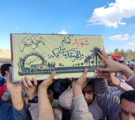 کلیپ مراسم استقبال و تشییع شهید گمنام در شهرستان داراب