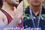 دعوت دو کشتیگیر داراب به اردوی تیم ملی بزرگسالان