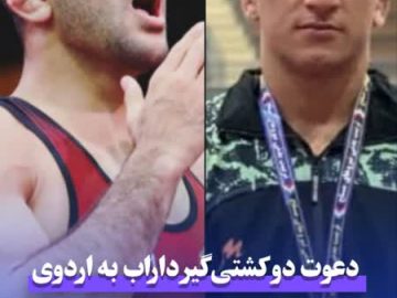 دعوت دو کشتیگیر داراب به اردوی تیم ملی بزرگسالان