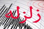 زمین‌لرزه ۴.۴ ریشتری دوبرجی در استان فارس را لرزاند