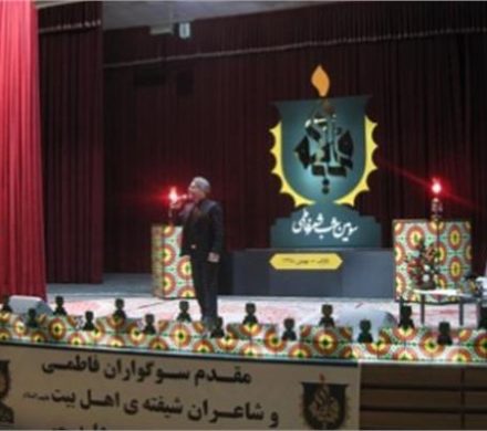 شب شعر فاطمی در داراب برگزار می شود