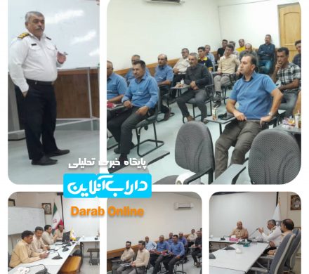 کارگاه آموزشی پلیس راه برای رانندگان سیمان داراب
