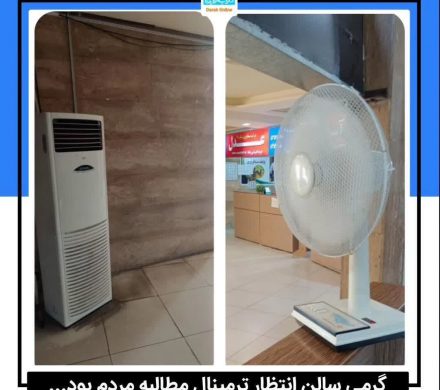 شهرداری وضعیت ترمینال داراب را ساماندهی می کند