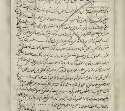 درخواست یک دارابی از مجلس شورای ملی در ۹۶ سال پیش