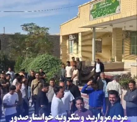 مطالبه مردم مروارید و شکرویه برای ادامه عملیات احداث جاده جدید
