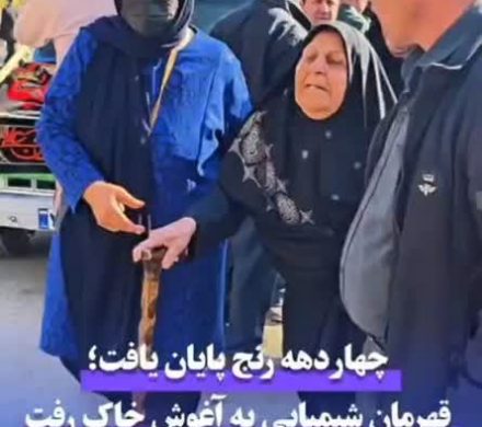 مراسم تشییع پیکر شهیــد حاج محمدرضا شکوه