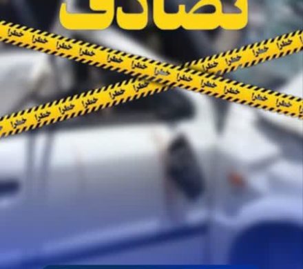 برخورد دو خودرو سواری در شهرستان داراب با ۷ مصدوم