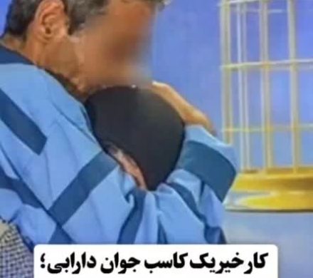 کار خیر یک کاسب جوان دارابی؛ نجات ۳ زندانی جرائم غیرعمد