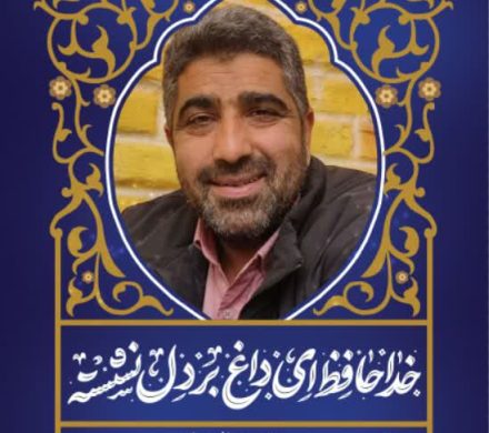 💔 حاج محمد نسیمی پانزدهمین شهید دارابی جنگ رمضان