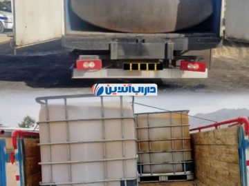 کشف ۱۰ هزار لیتر گازوئیل قاچاق در داراب