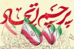 ⛔حمله و شلیک به وحدت با سلاح تغییرات جناحی و سیاسی در داراب؟!