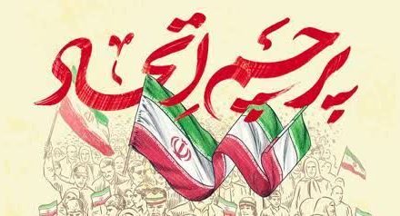 ⛔حمله و شلیک به وحدت با سلاح تغییرات جناحی و سیاسی در داراب؟!