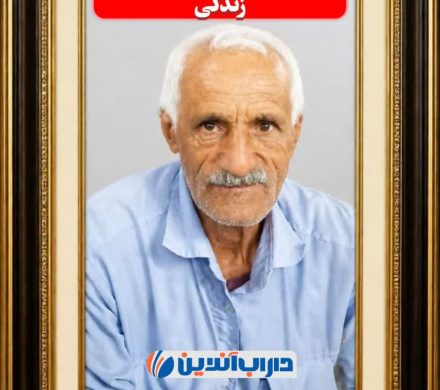 ایثار ماندگار در واپسین لحظات زندگی