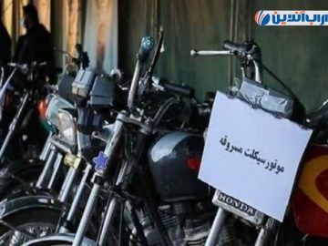 🔴کشف ۷ دستگاه موتورسیکلت سرقتی در داراب