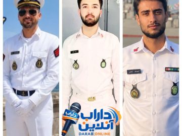 🇮🇷 بازگشت سه افسر جوان ناو لاوان به داراب